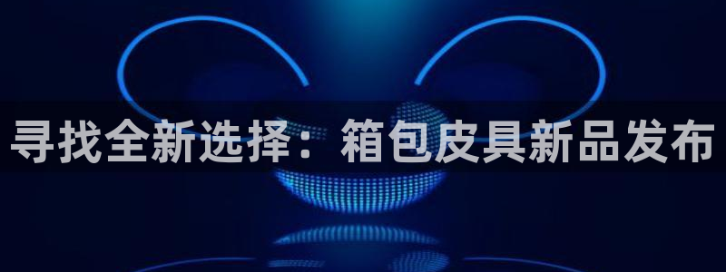 卧龙娱乐qv87555