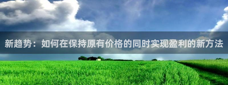 hr娱乐 卧龙主管60447