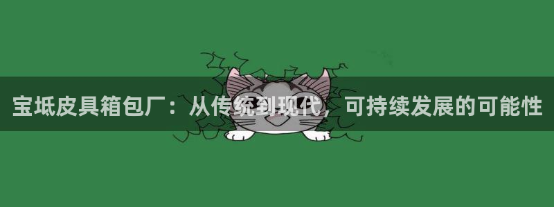 星酱娱乐卧龙
