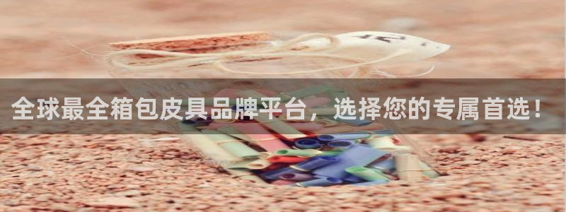 卧龙棋牌娱乐官网首页