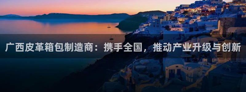 卧龙凤雏娱乐收入
