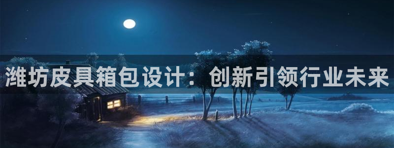 卧龙娱乐彩票app