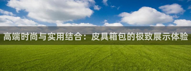 卧龙环岛儿童娱乐