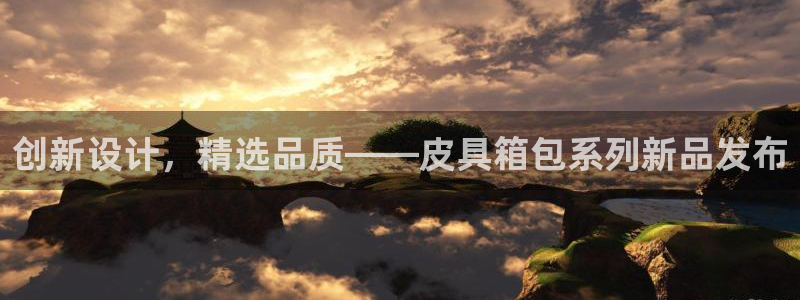 卧龙沙滩蹦床娱乐