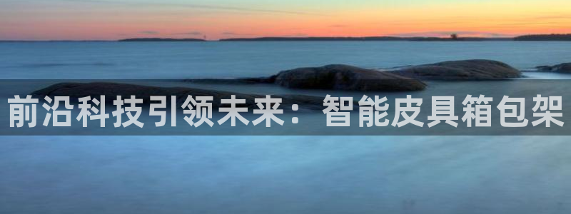 卧龙凤雏娱乐号