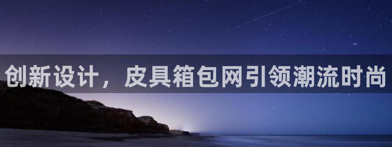 卧龙娱乐官网首页下载