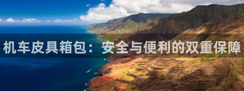 卧龙沙滩蹦床娱乐