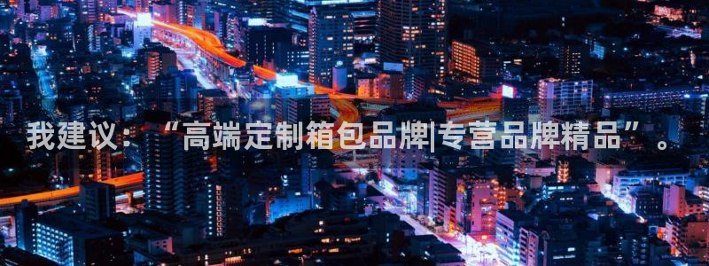 pt娱乐 卧龙主管60447