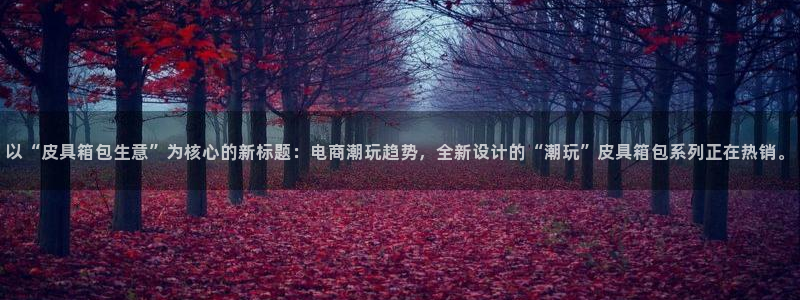 卧龙休闲娱乐优惠