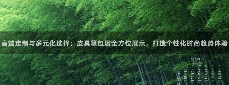 卧龙凤雏娱乐图