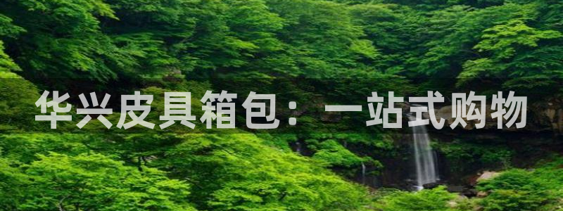 南阳卧龙水之梦娱乐会所