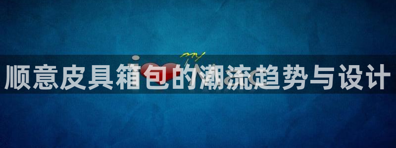 本溪卧龙休闲娱乐