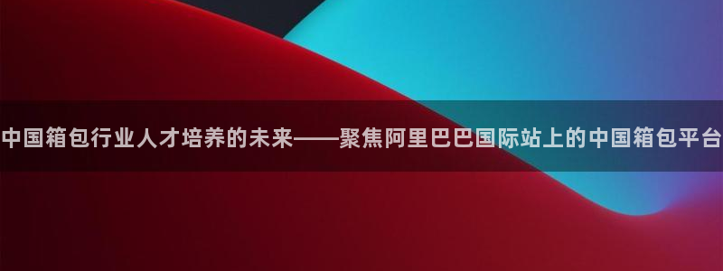 卧龙凤雏娱乐减肥