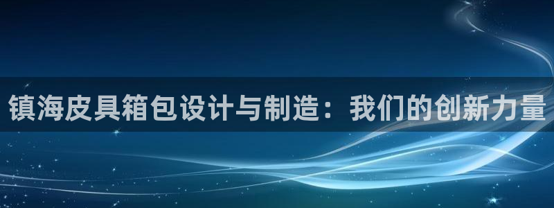 qq娱乐 卧龙招商60447