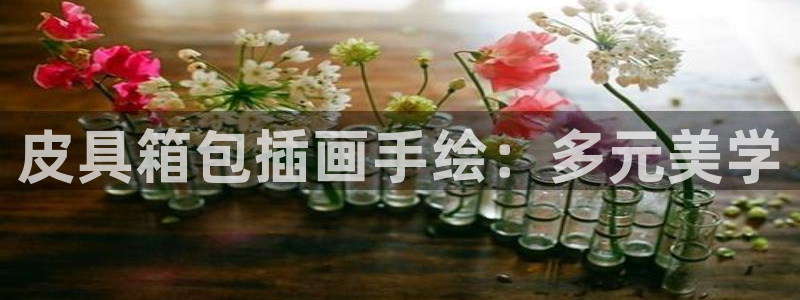 卧龙游乐娱乐设备