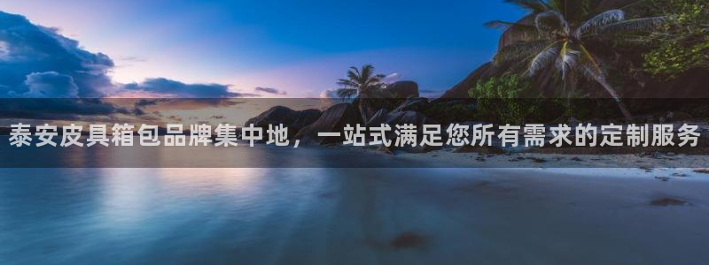 卧龙凤雏娱乐湘西