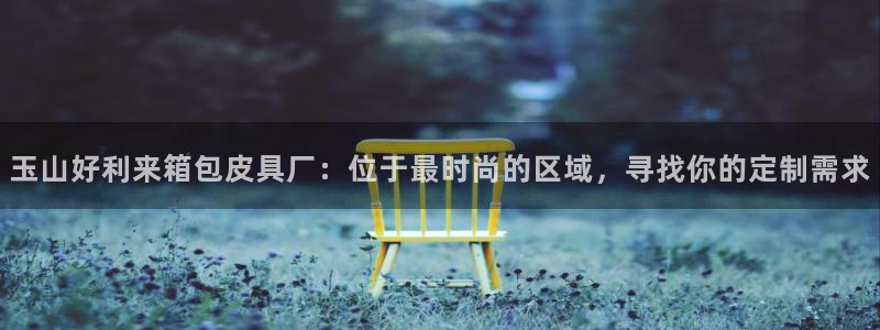 卧龙凤雏娱乐解说