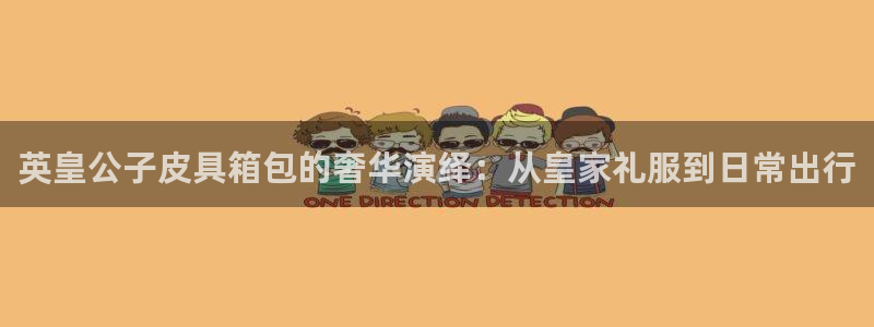 郑州卧龙娱乐王凯旋简历