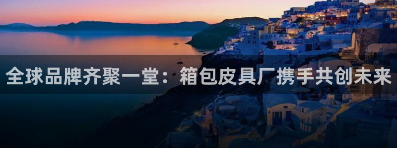 卧龙娱乐招商代理电话