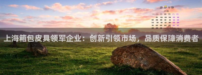 卧龙娱乐集团官网