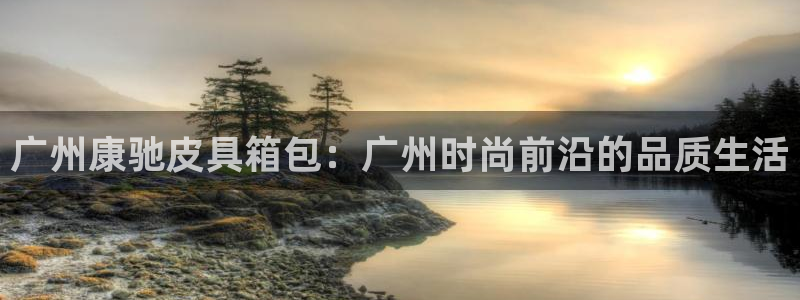 卧龙凤雏娱乐号