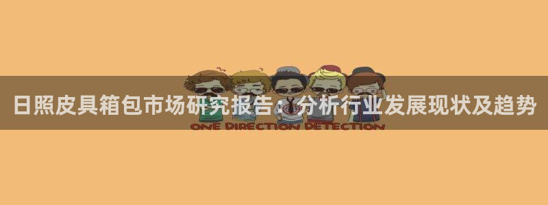 卧龙凤雏娱乐版