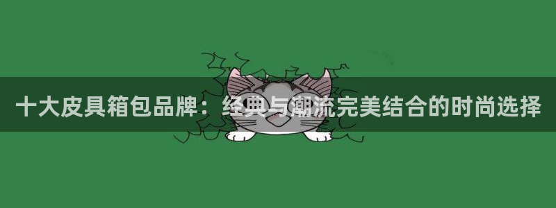 郑州卧龙娱乐王凯旋简历