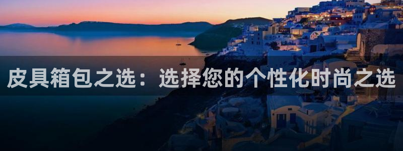 卧龙娱乐396667