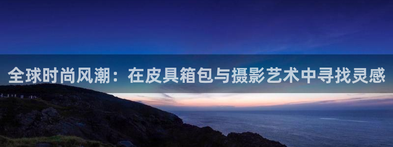柏林娱乐 044 卧龙