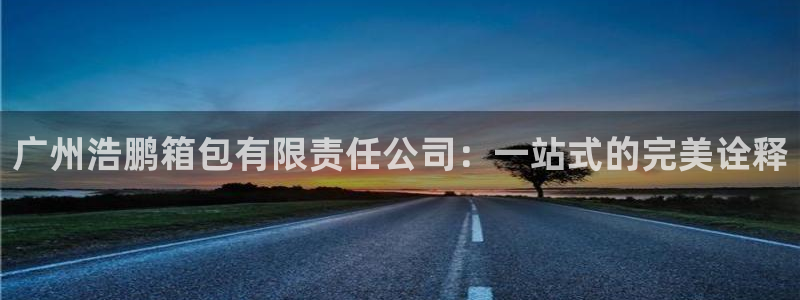 杏耀娱乐卧龙60447
