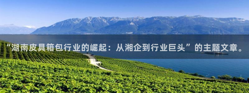 卧龙休闲娱乐热门推荐