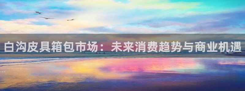 肥羊娱乐卧龙凤雏