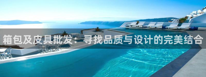 柏林娱乐 044 卧龙