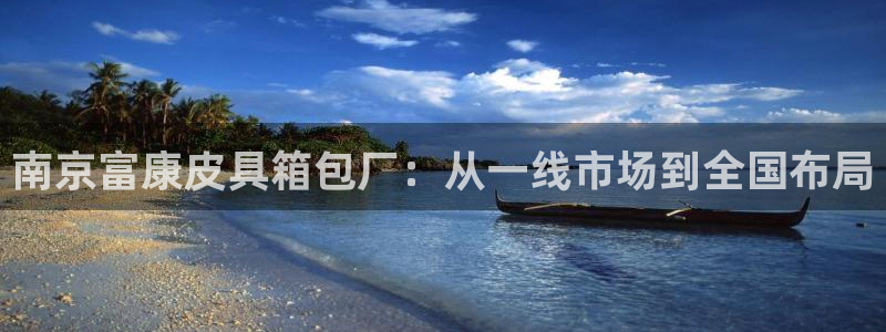 卧龙凤雏娱乐减肥