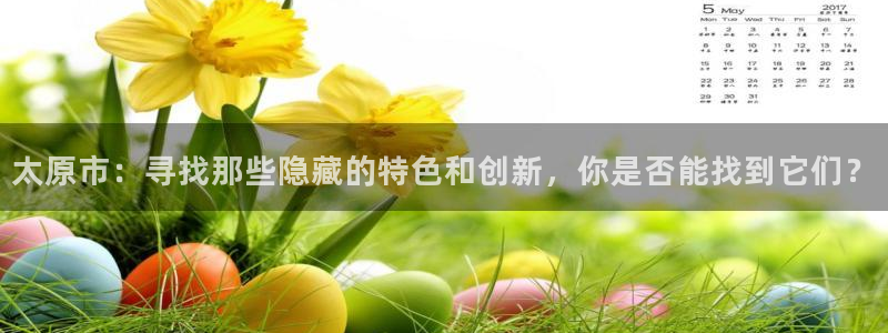 卧龙凤雏娱乐版