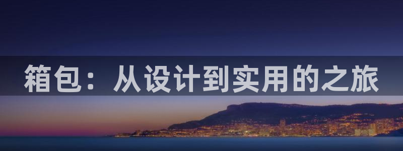 pt娱乐 卧龙主管60447