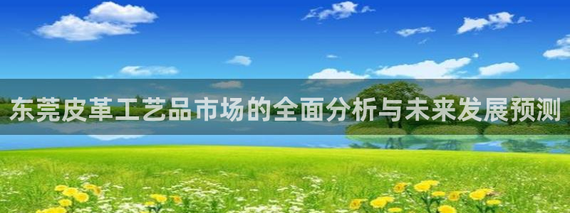 柏林娱乐- 0 卧龙