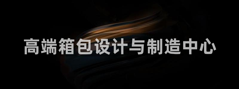卧龙湾娱乐休闲会所电话