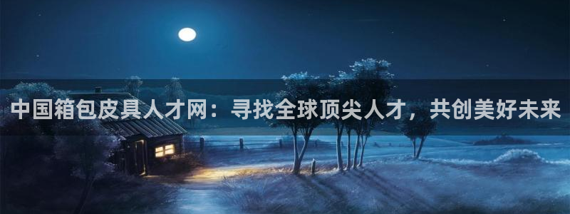 卧龙2娱乐登录